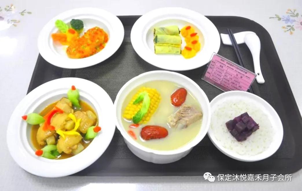 月子餐