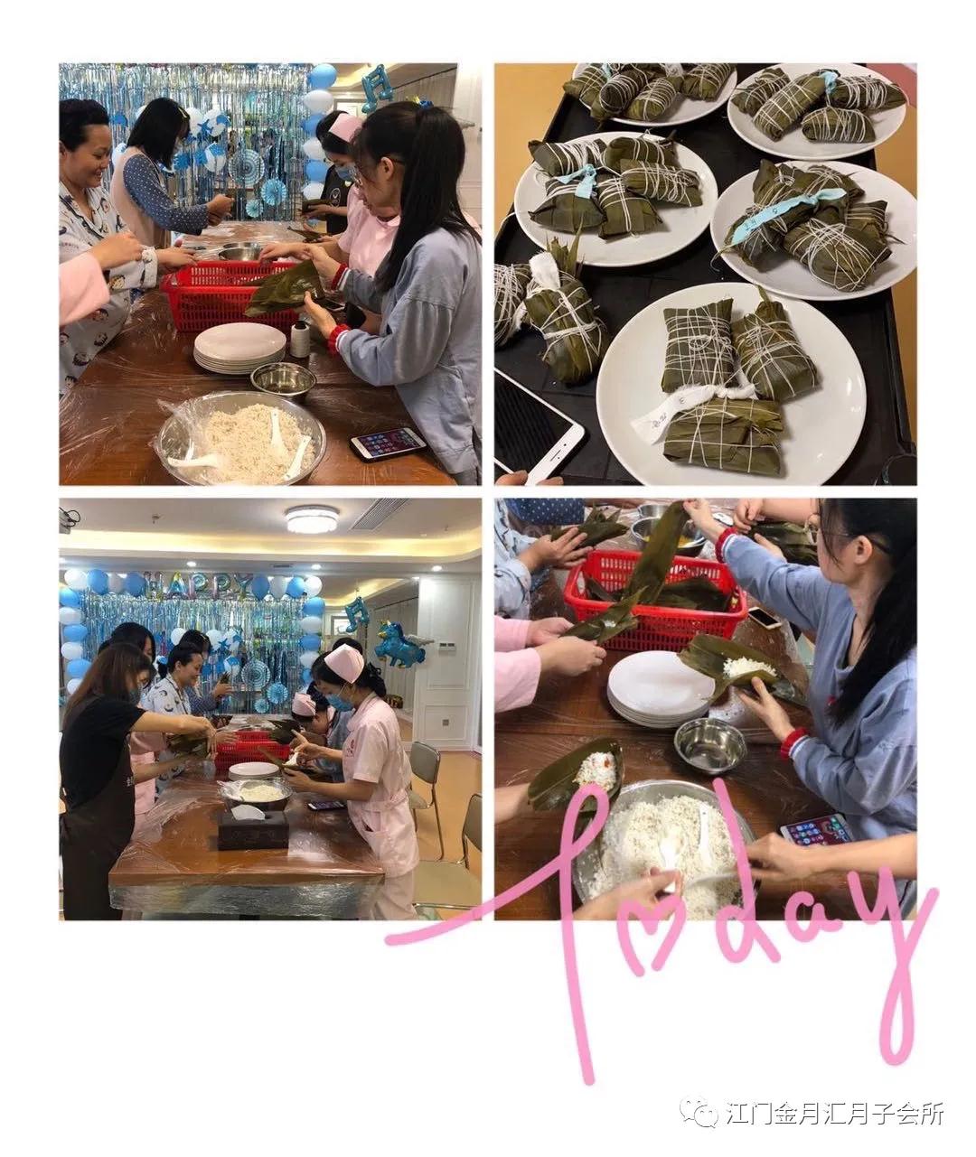 江門金月匯【端午活動回顧】