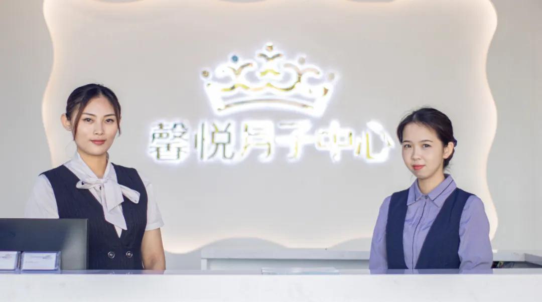 馨悅月子中心1