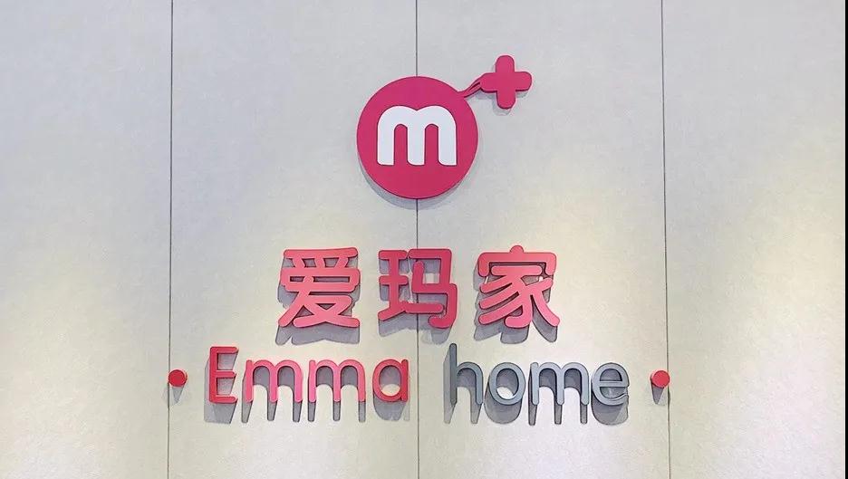 愛瑪家logo