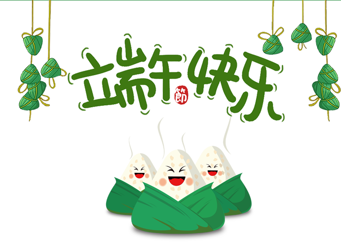 詩安月子中心|端午手作,傾囊“香”贈