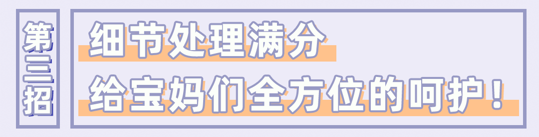 細節