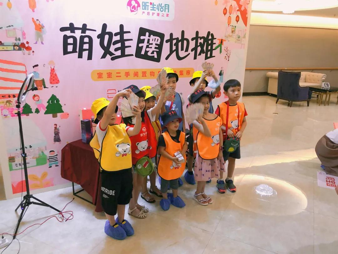 擺地攤