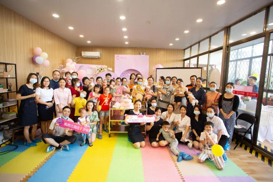 將“愛”進行到底,氧閣月子中心北滘店1周年慶隆重舉行