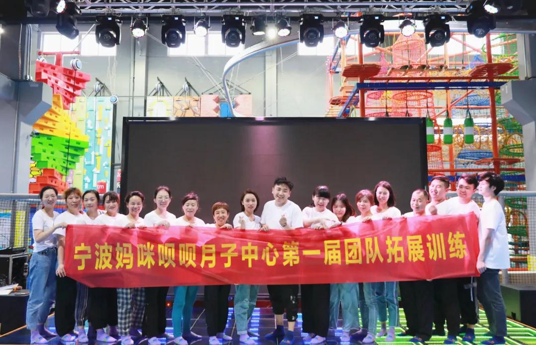 媽咪唄唄寧熱夏|“團建”拍了拍你