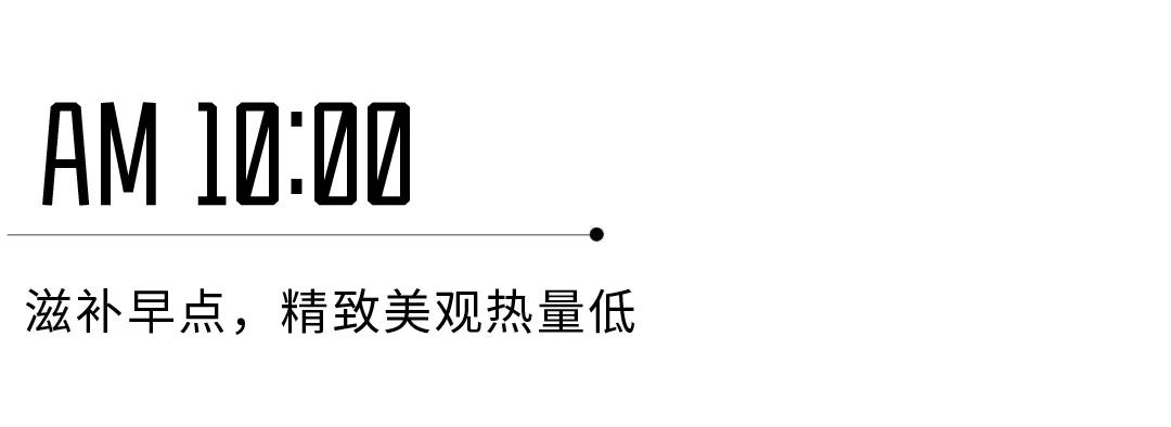 10點