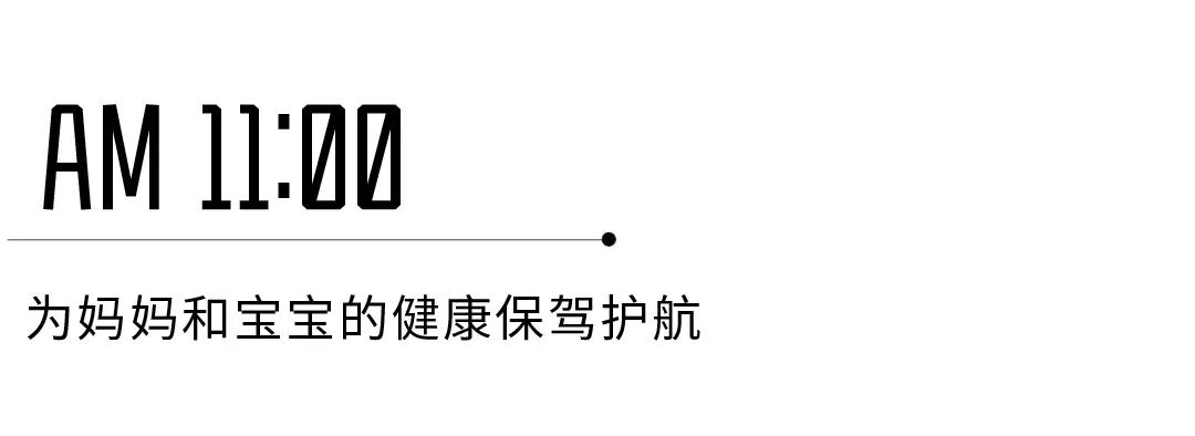 11點
