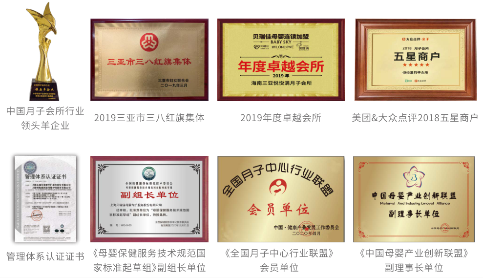 公司資質(zhì)