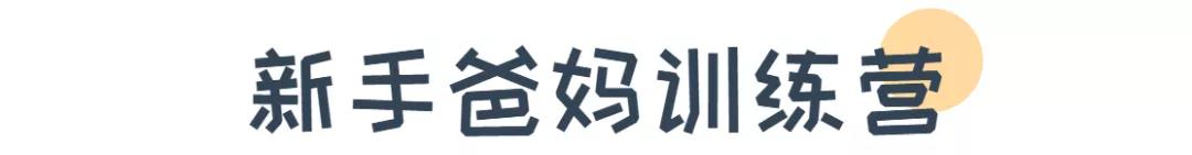 訓練營