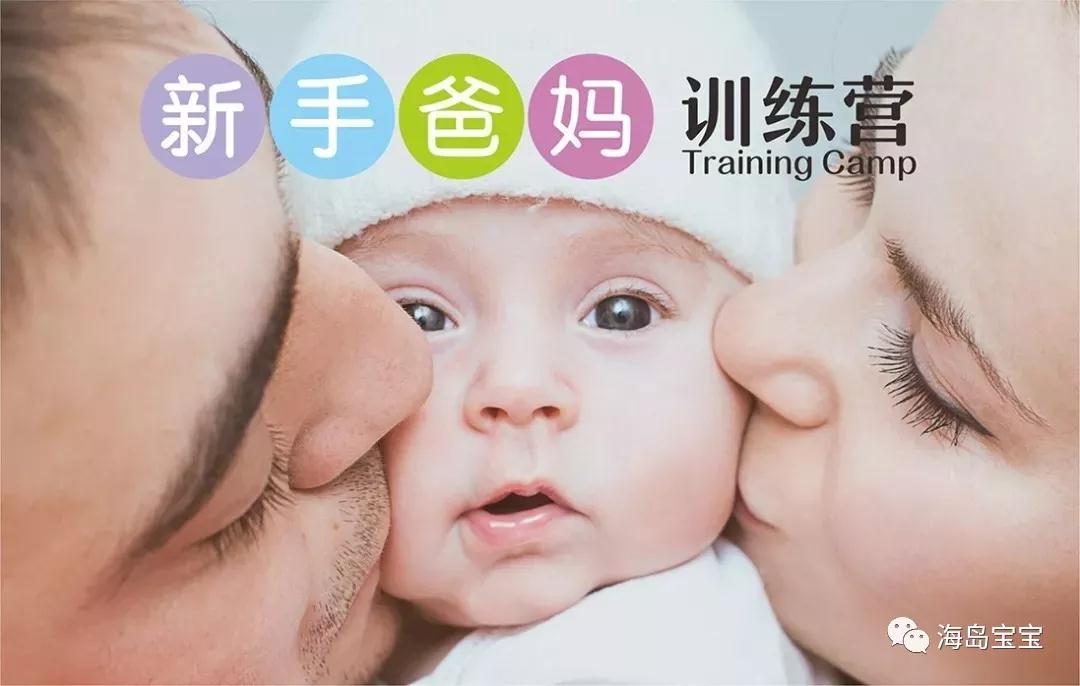 訓練營2