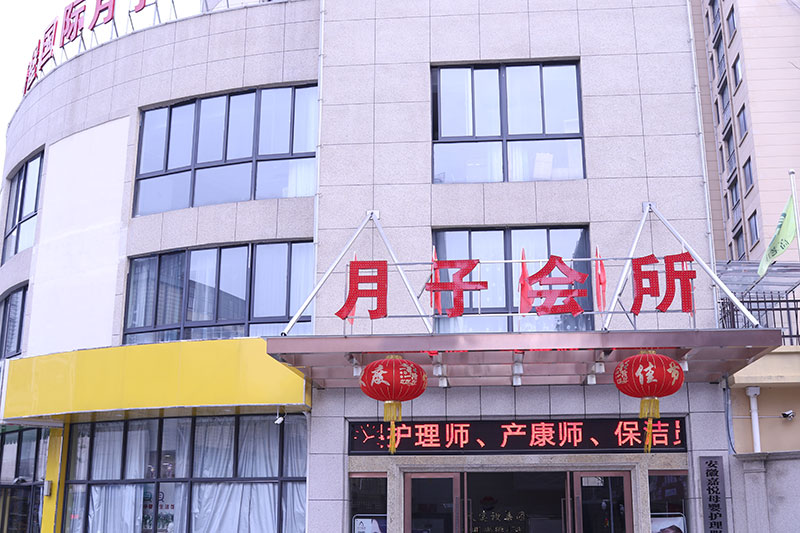 外部環境
