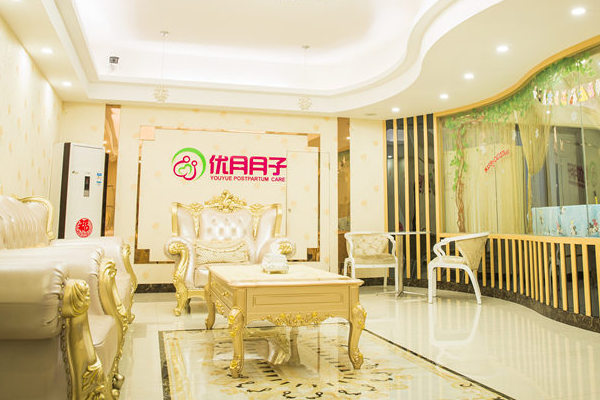 大堂
