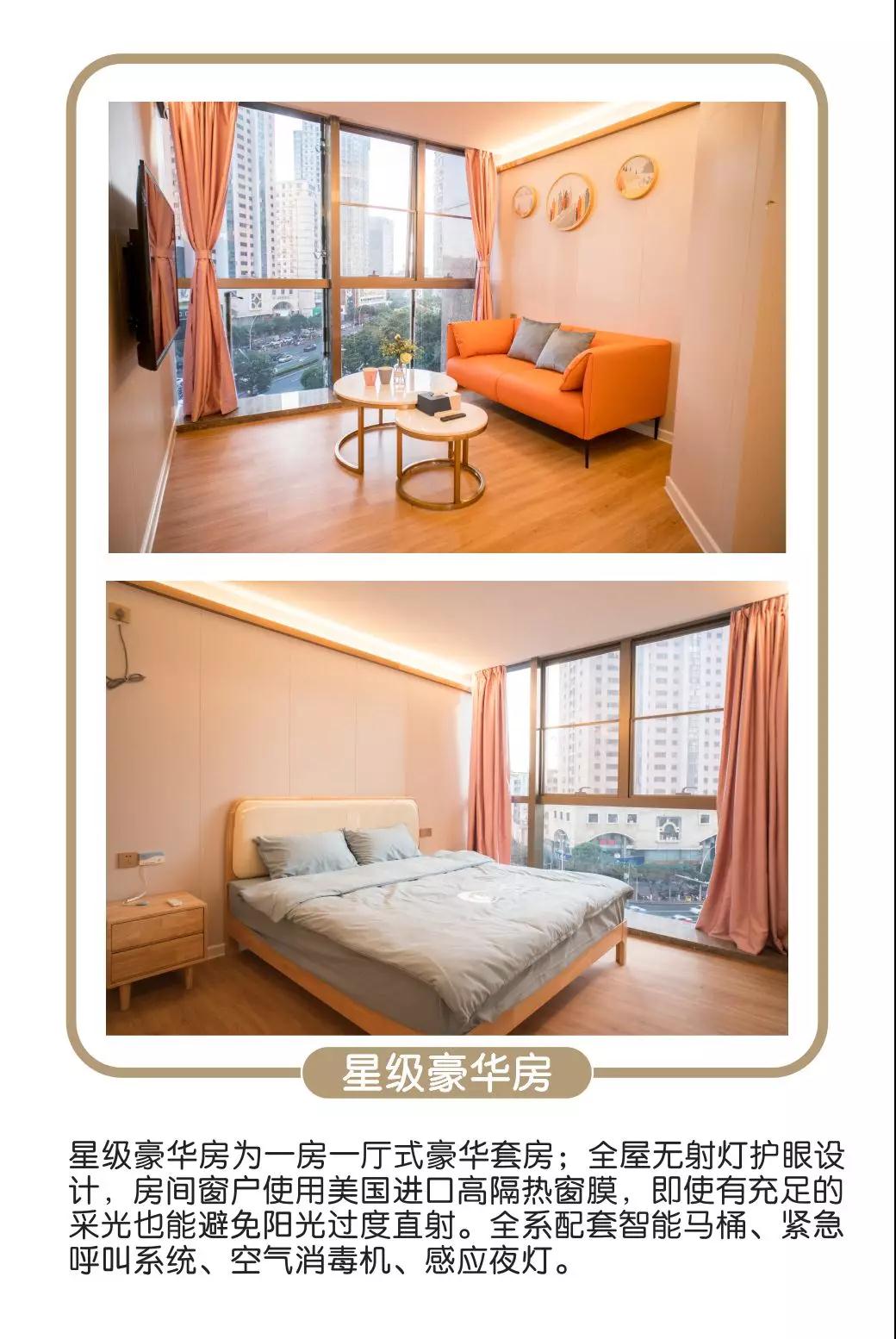 月子房3