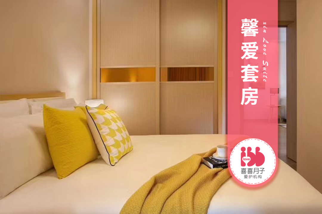 馨愛套房1