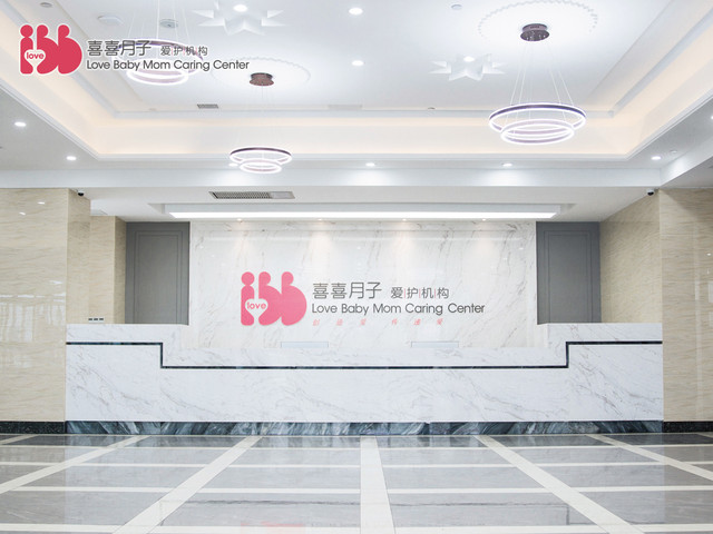 亳州喜喜月子中心
