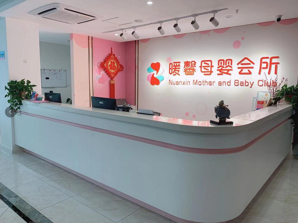 暖馨logo