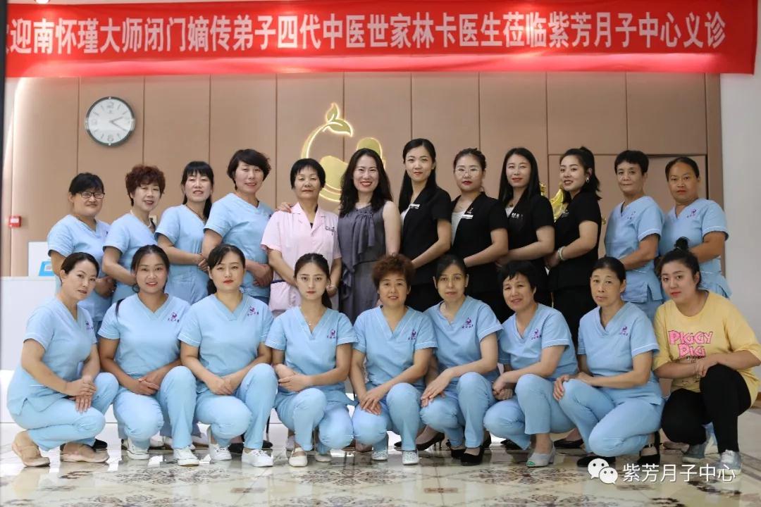 女王般月子