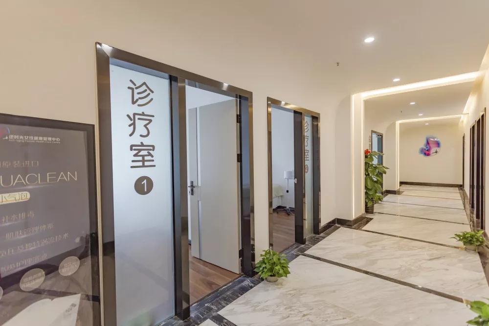 產康中心