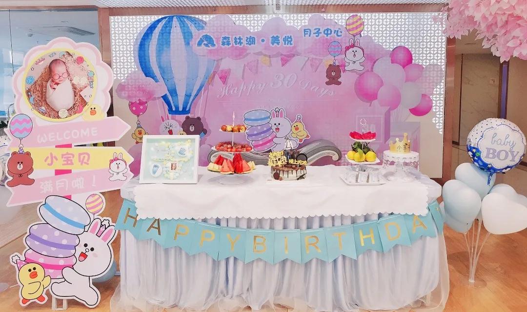 滿意party
