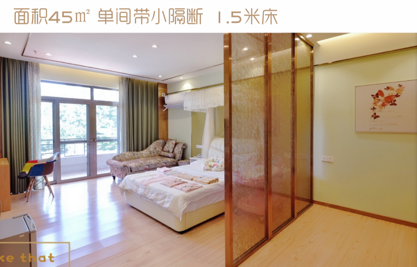溫馨客房2