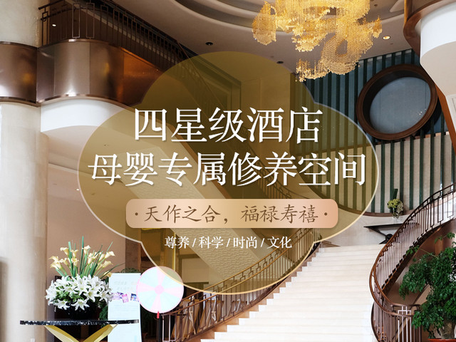環境