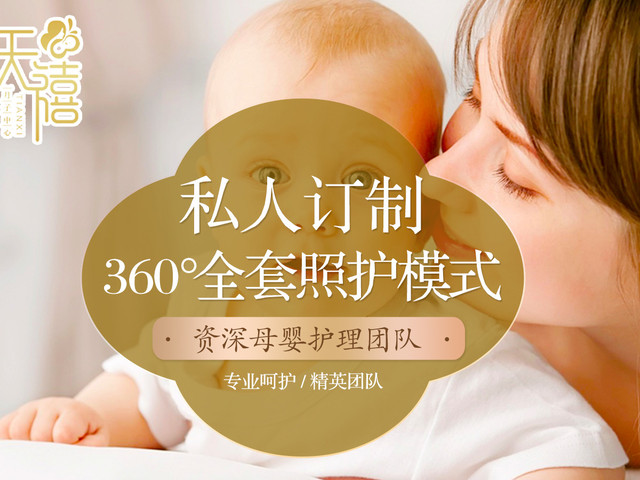 護理團隊