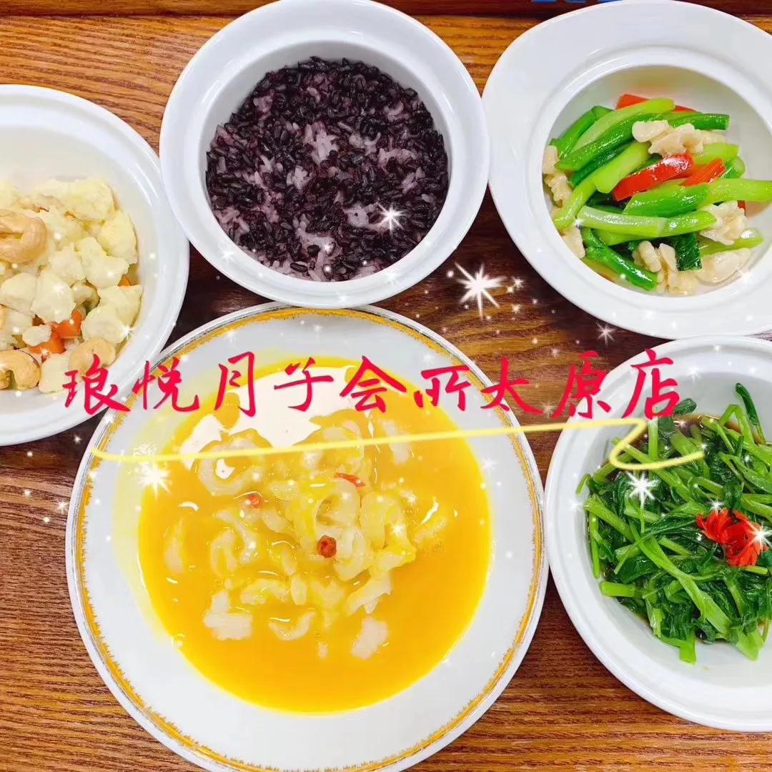 月子餐