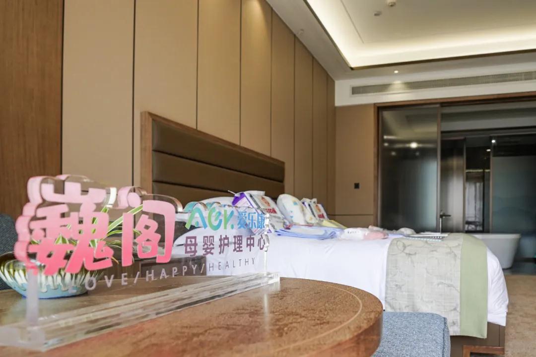入睡