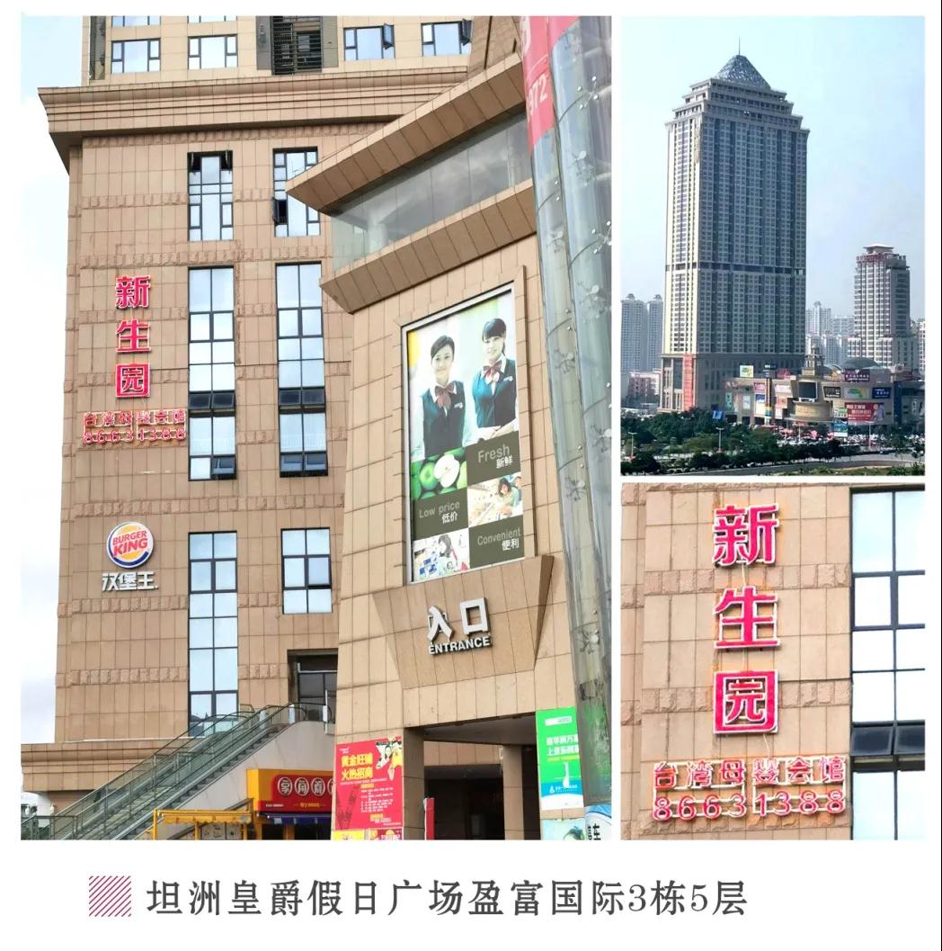 環境
