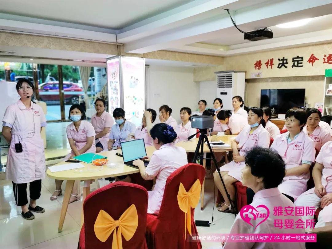 2020雅安國際母嬰會所·上半年工作表彰暨下半年動員大會
