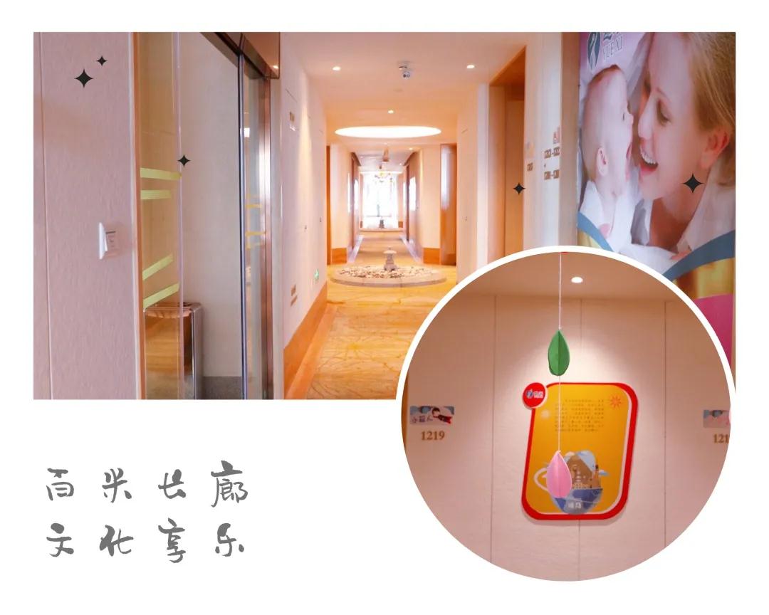 百米長廊