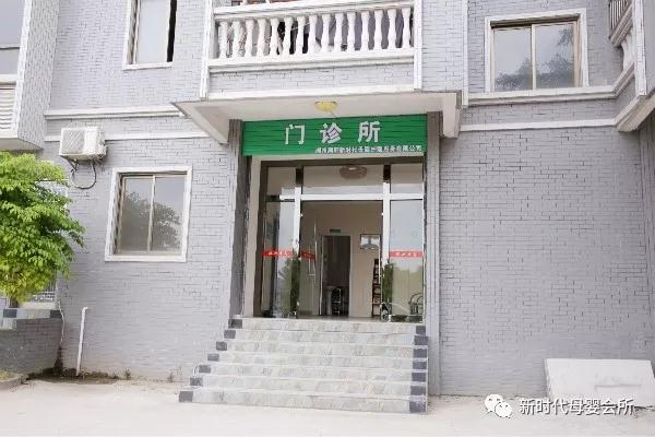 配備門診部