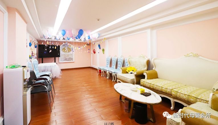 滿月party