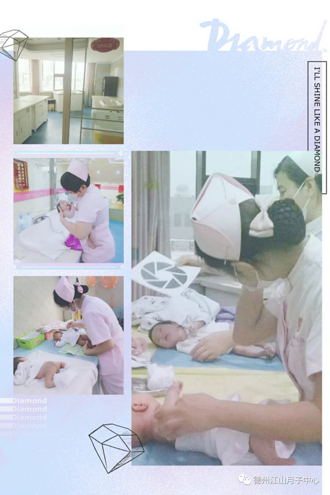 寶寶spa