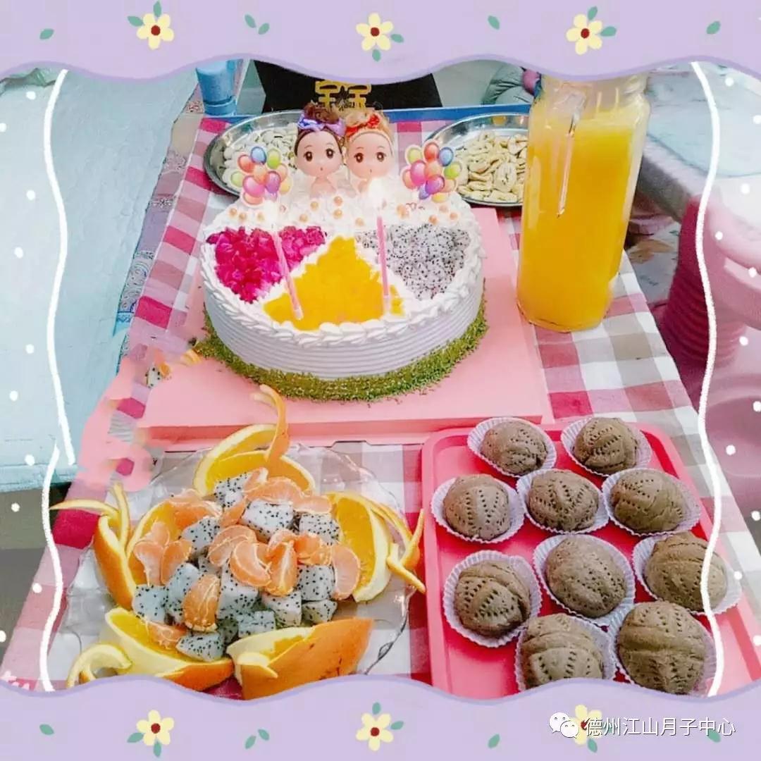 滿月party