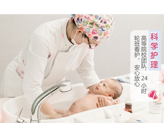 科學護理