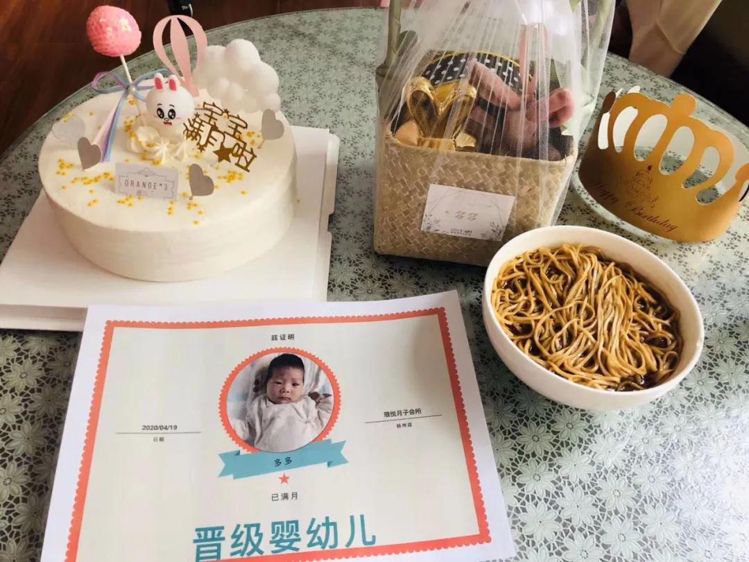 滿月篇