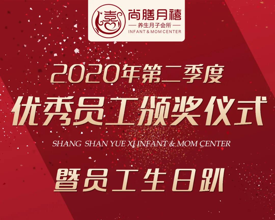 SSYX.Party丨成長(zhǎng)不期而遇、生日如期而至
