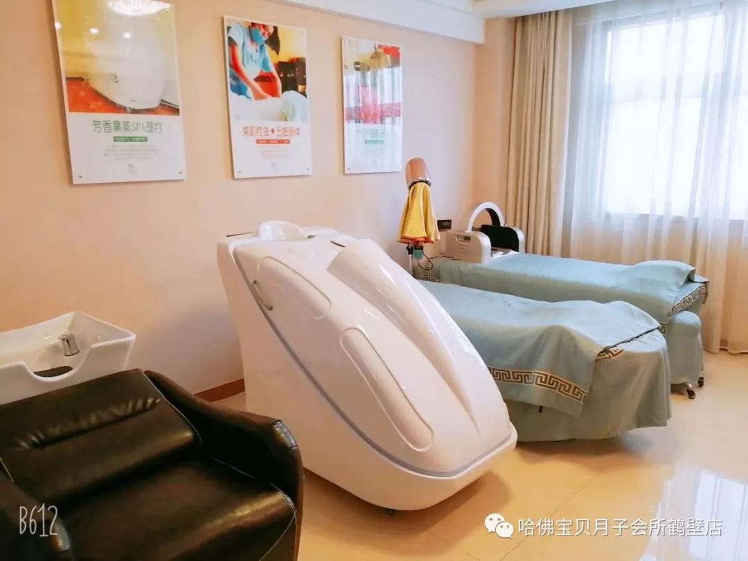 產康