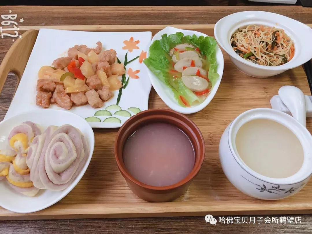 月子餐