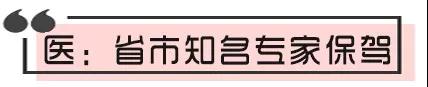 醫(yī)護(hù)團(tuán)隊(duì)