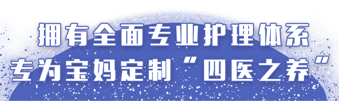 護理體系