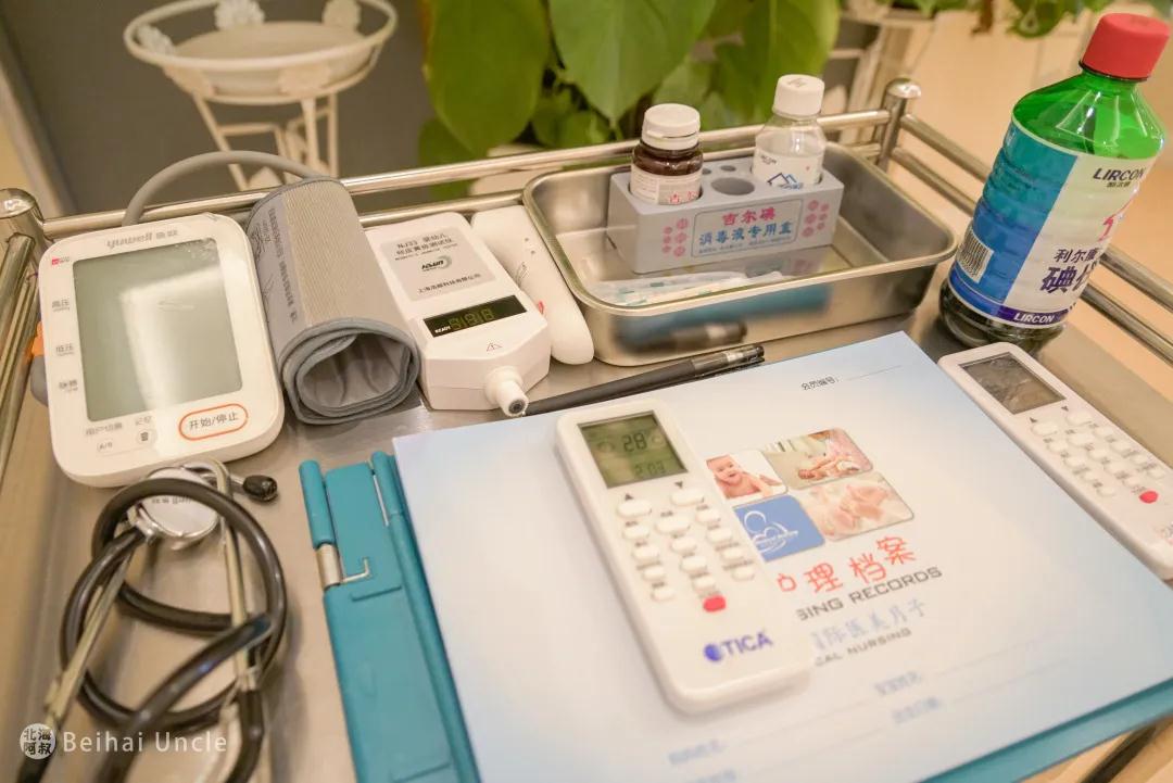 醫護標準