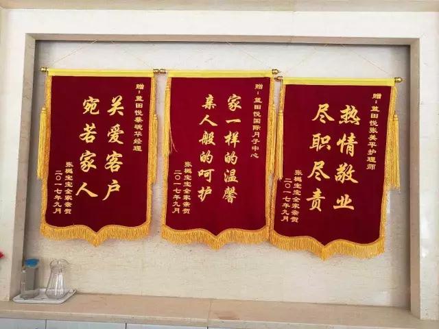 獨創(chuàng)體系