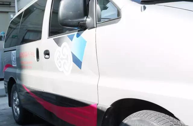 專車接送