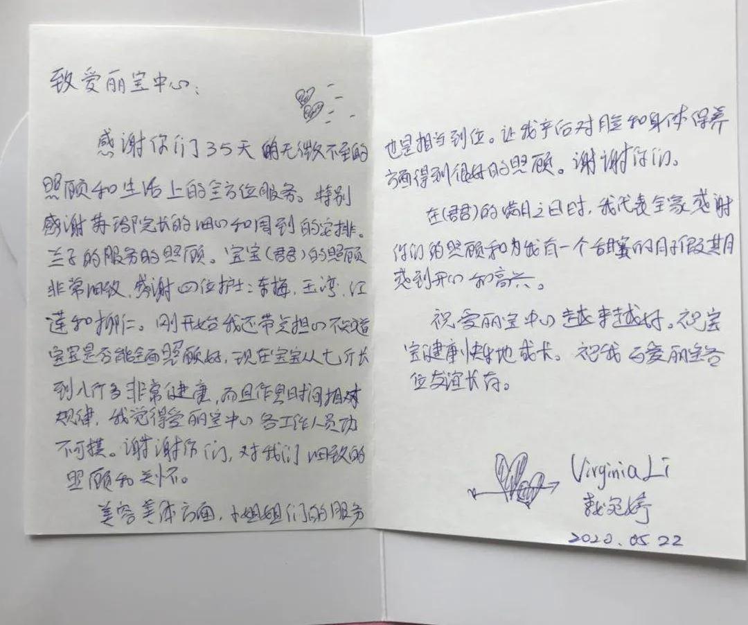 我與愛(ài)麗寶的故事|從生孩子到坐月子,一趟35天的甜蜜假期!