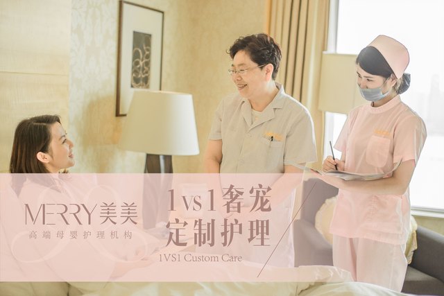 護理