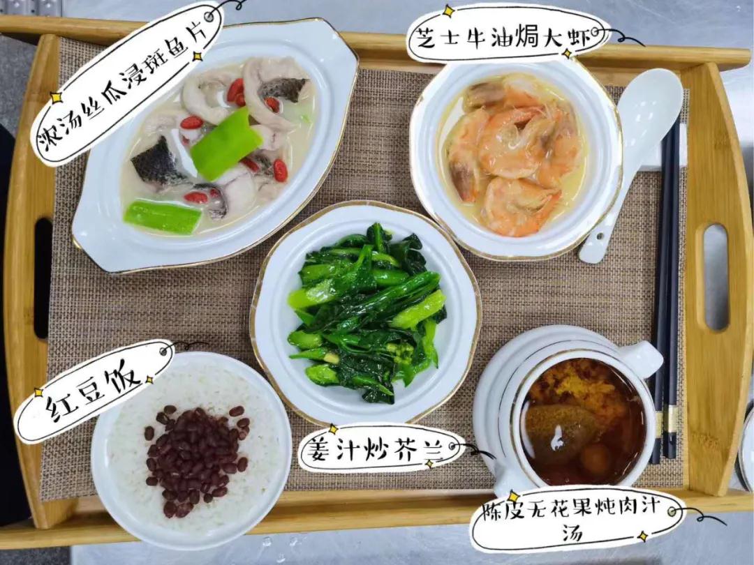 月子餐