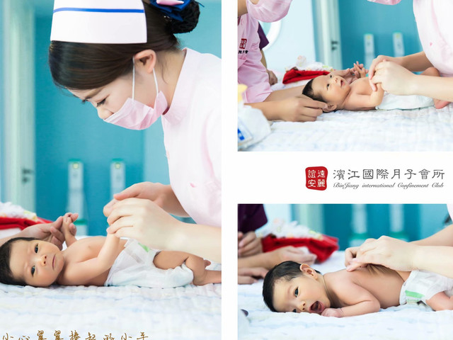 護理