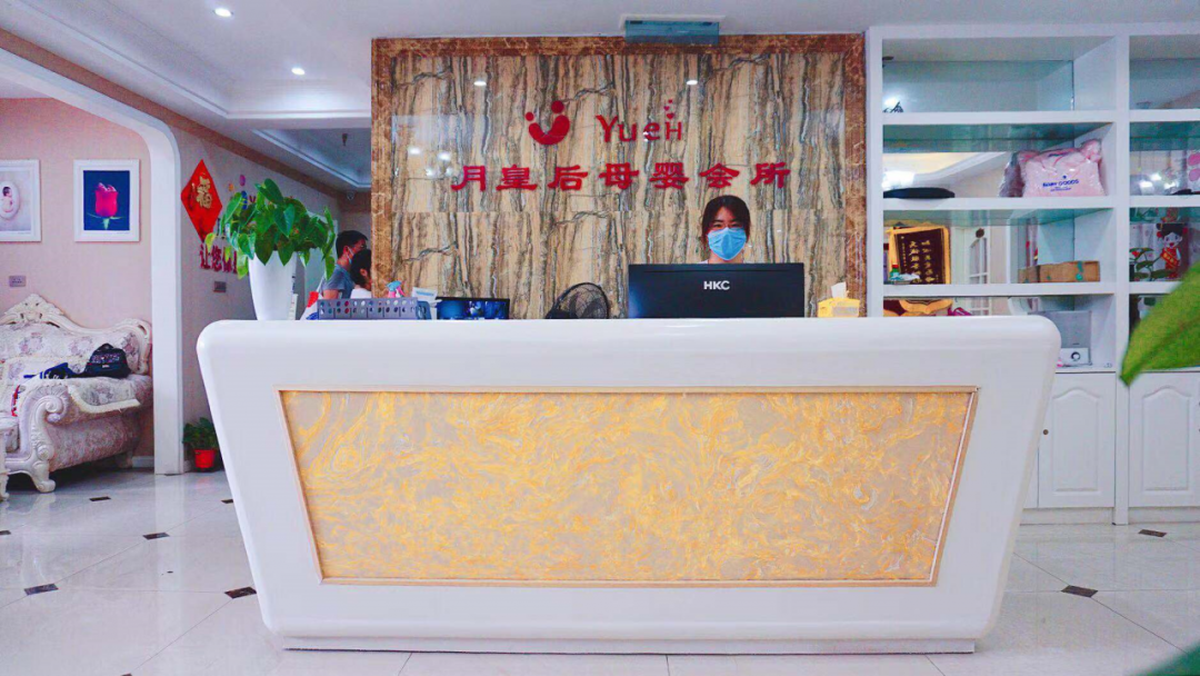 前臺